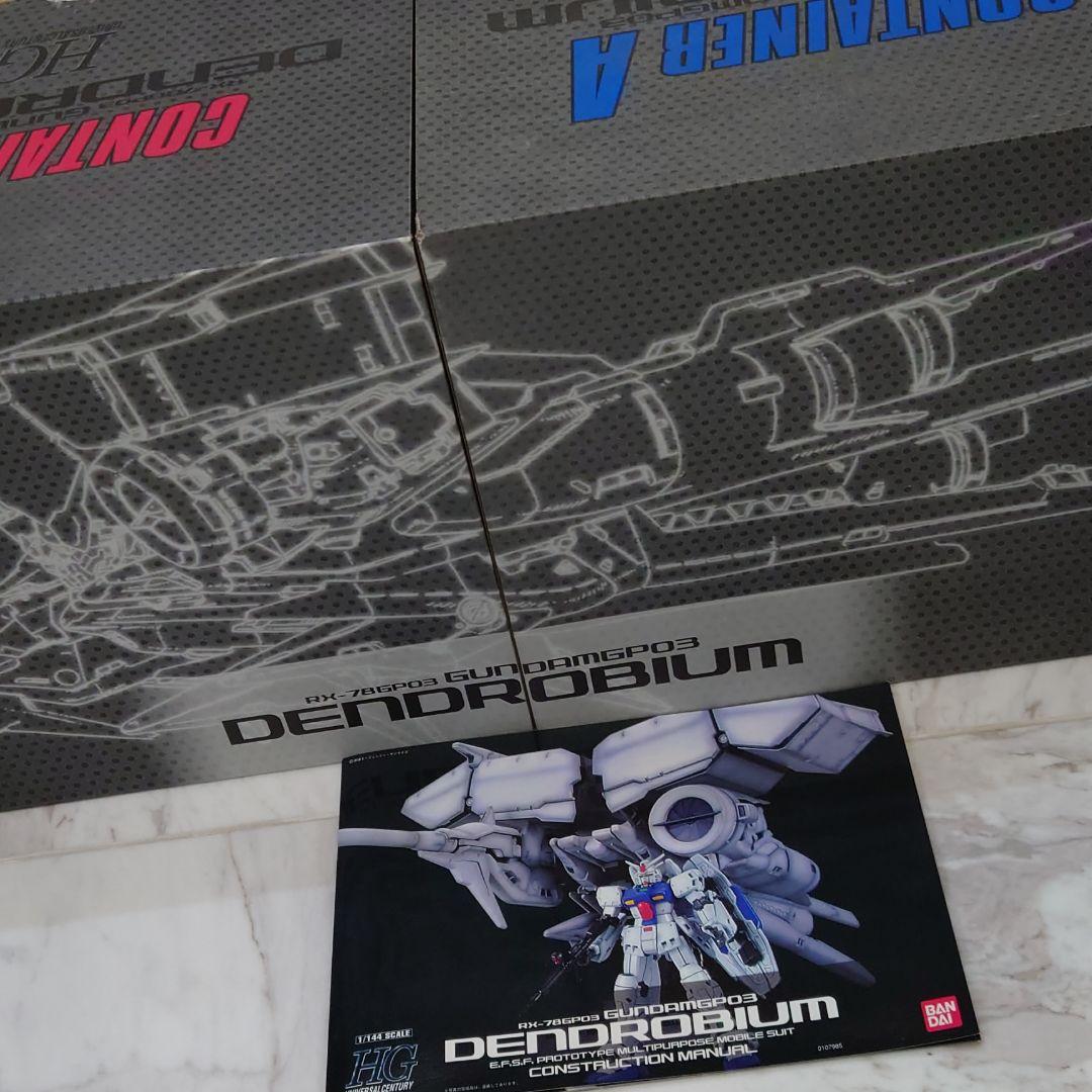 81 Off Hg デンドロビウム 1 144 Rx 78gp03 ガンダム 外箱無 Dopf Ui Ac Id