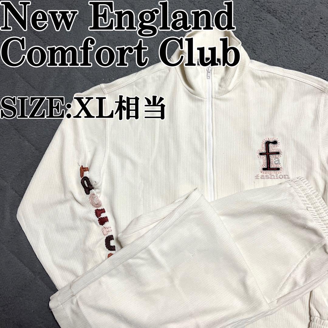 New England Comfort Club 上下 セットアップ ロゴ刺繍