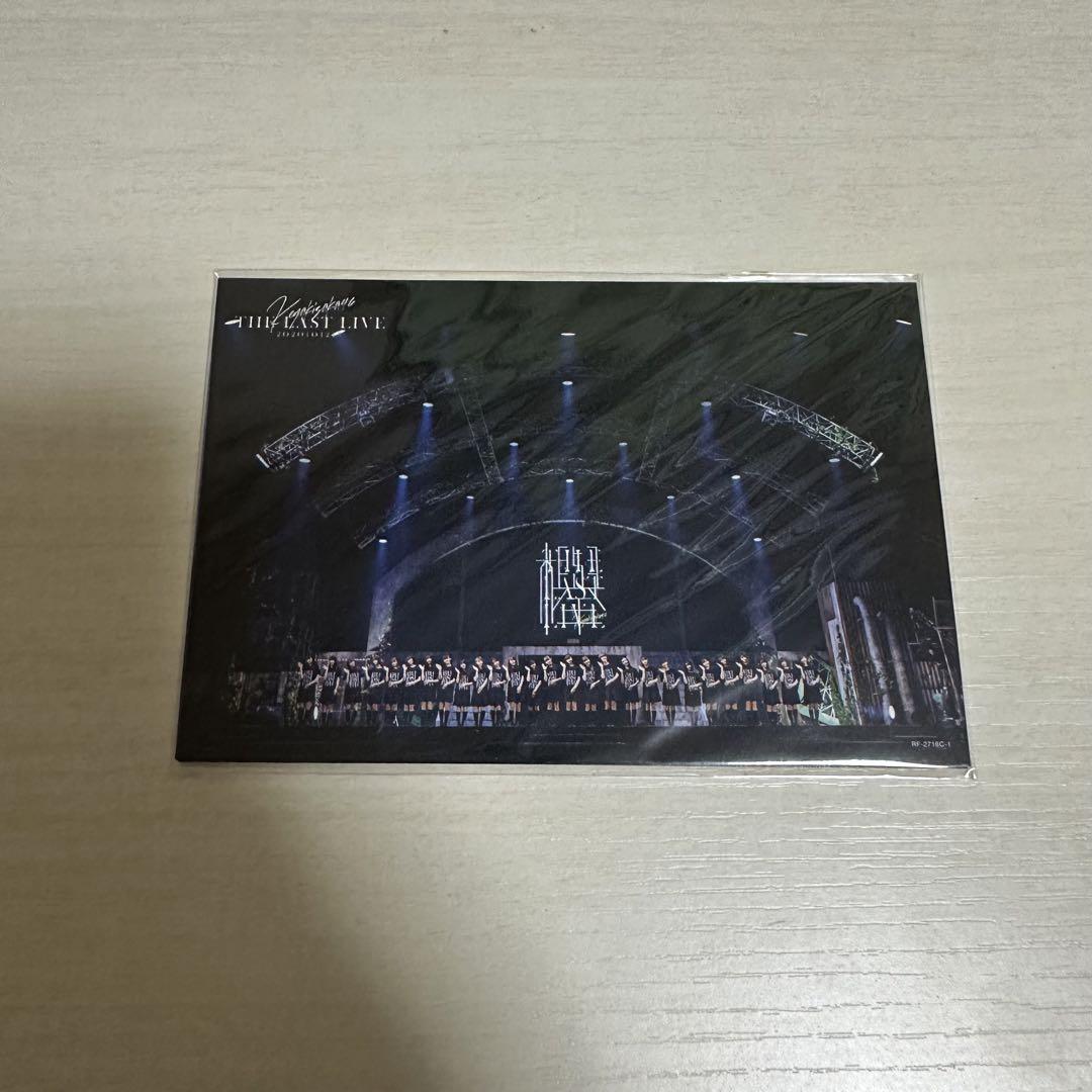 欅坂46/THE LAST LIVE-DAY1&DAY2-〈完全生産限定盤・3…