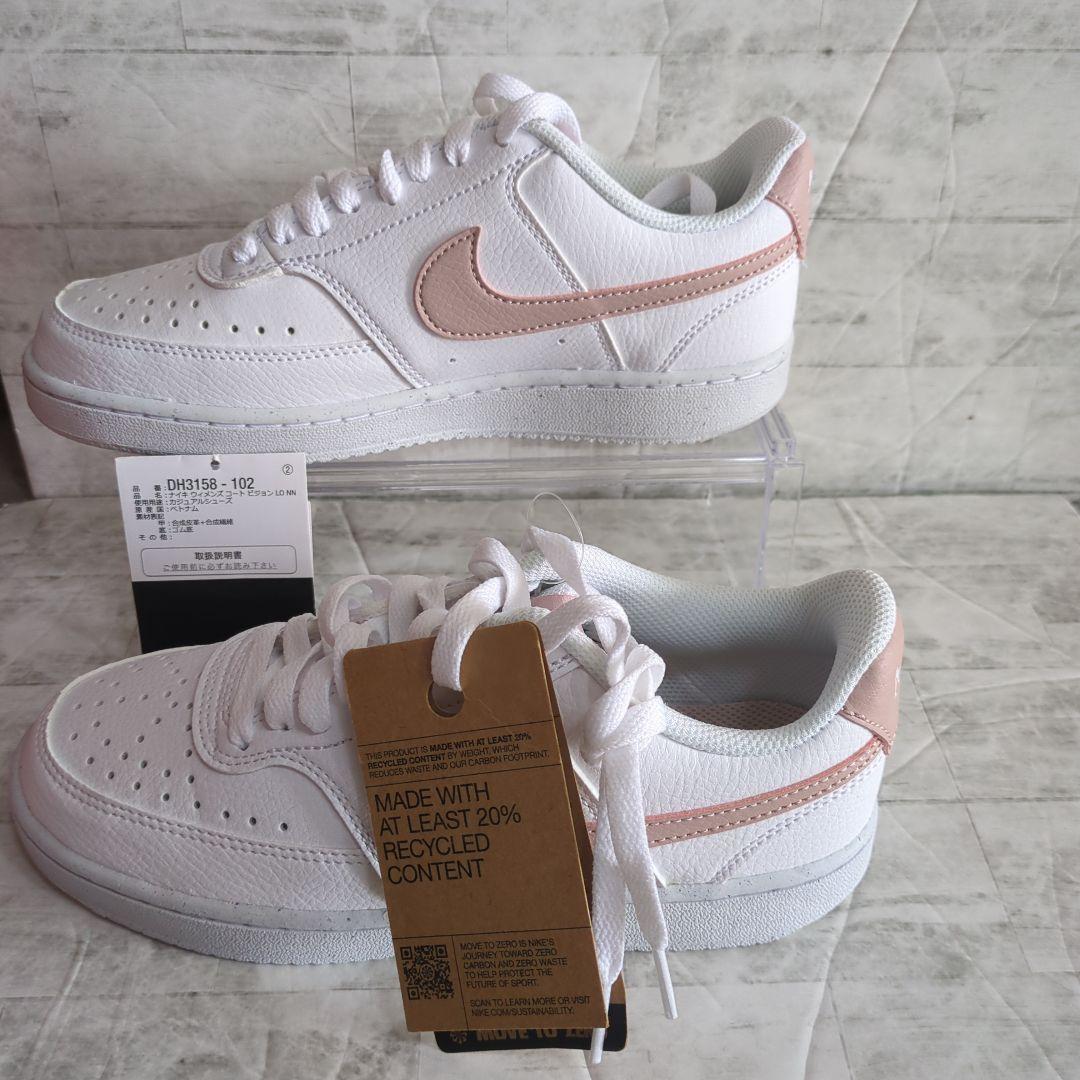 ６／４限定特価！！【NIKE】ナイキ　ウィメンズ　コート　ビジョン　 23cm