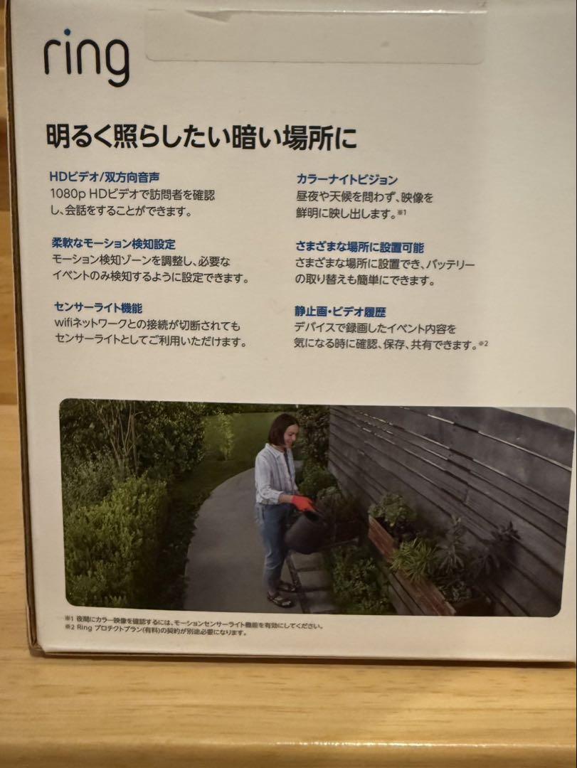 バッテリー ソーラーパネル