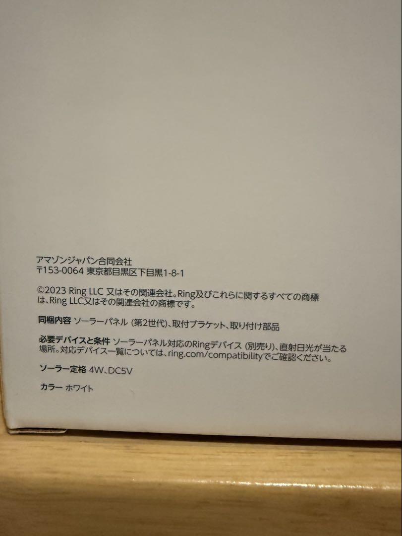 屋外用センサーライト付セキュリティカメラ