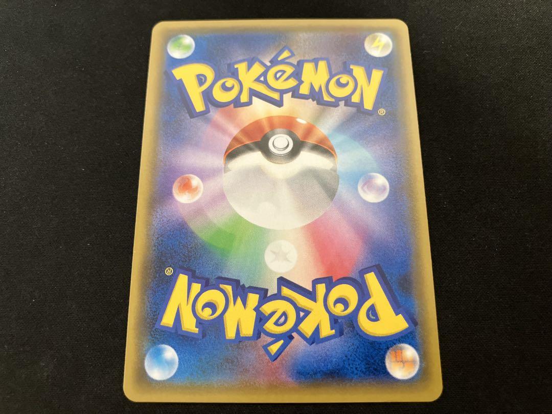 【良品】名探偵ピカチュウ プロモ 339 名探偵ピカチュウ PROMO プロモ 339/SM-P コーヒーブレイク