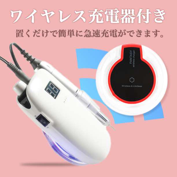 ネイルマシン ネイルケア ジェルネイル ネイル ネイルマシーン 白