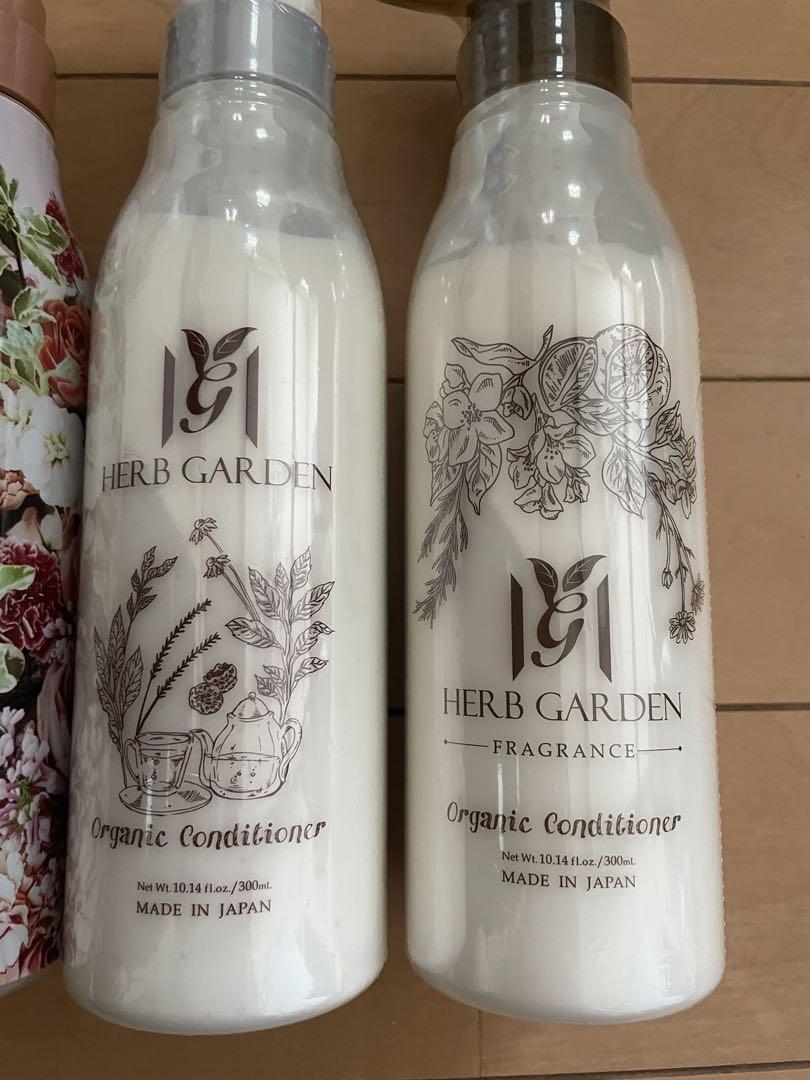 リンス・コンディショナー HERBANIENCE HERB GARDEN