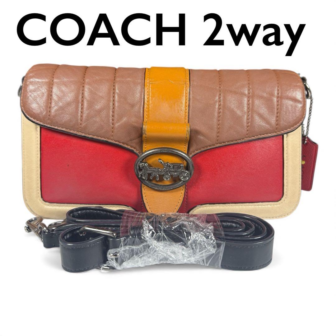 COACH コーチ ホース&キャリッジ マルチカラー ショルダーバッグ　2way