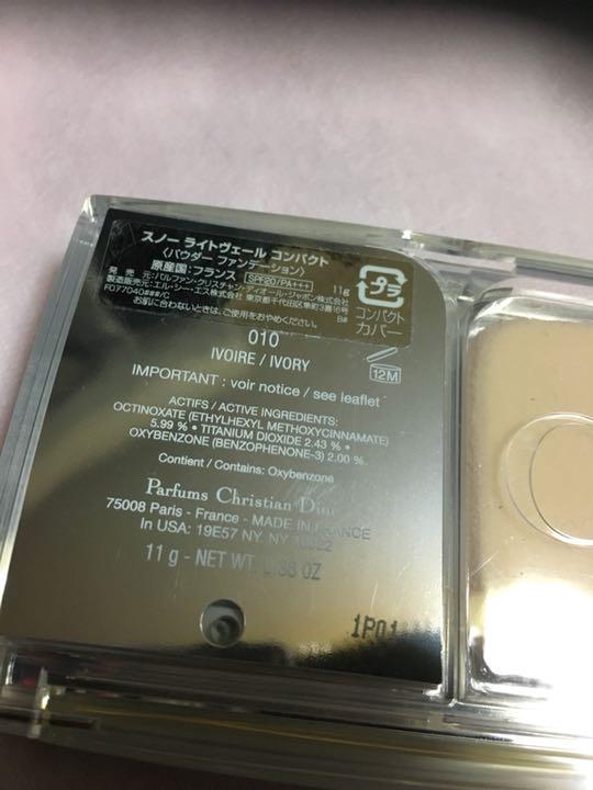 ディオールのパウダーファンデーション