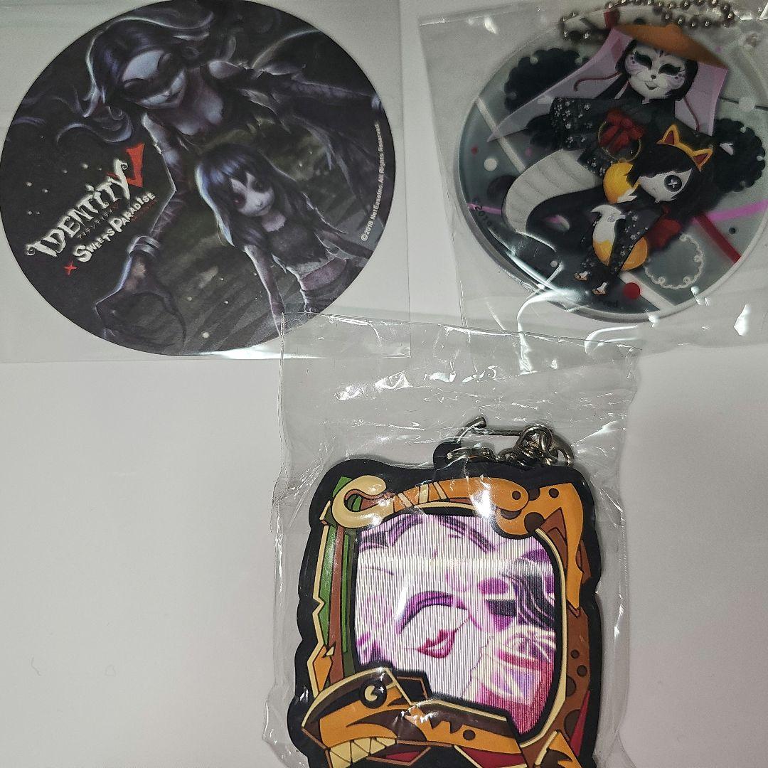 第五人格