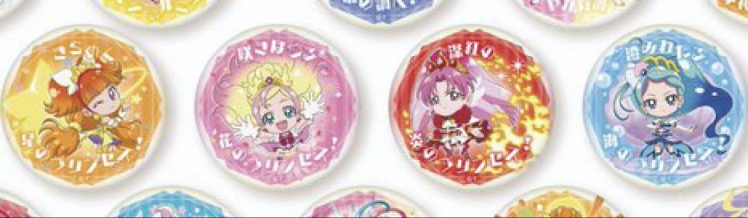 プリキュア 出張店限定 変身口上ver.3.0 缶バッジ GOプリンセス