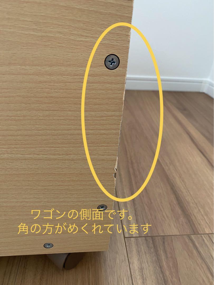 子ども絵本棚　北欧風　白井産業おもちゃワゴン付き