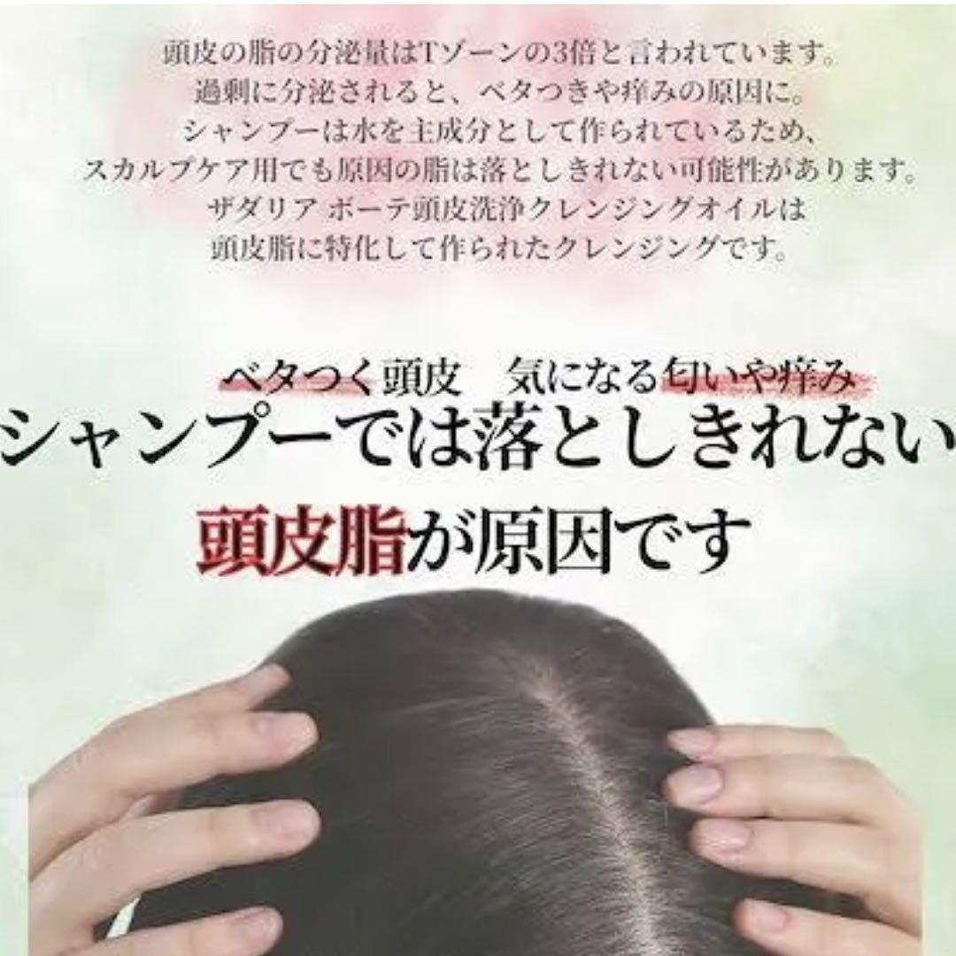 【新品】theDahlia beaute ザダリアボーテ クレンジグオイル×3本