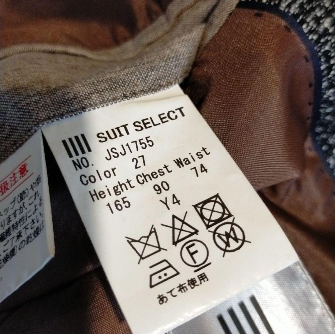美品　SUIT SELECTスーツセレクト　グレーダブルジャケット