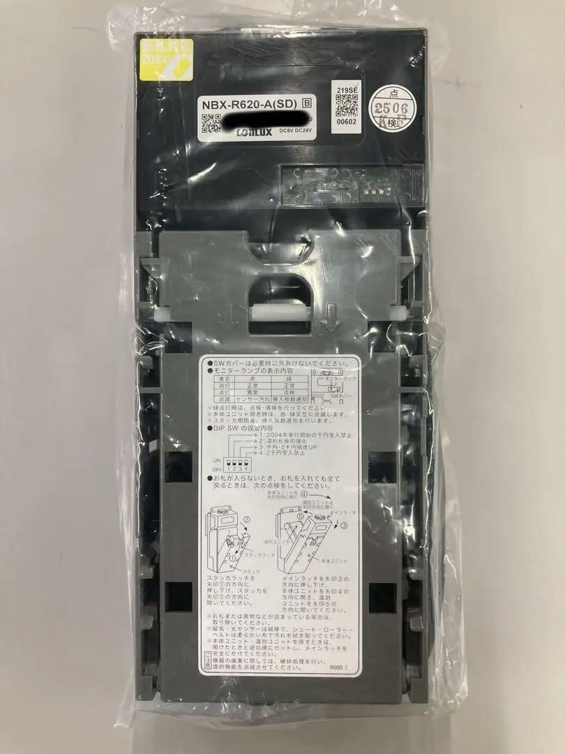 ビルバリ　NBX-R620-A ☆新紙幣対応☆コインラックス製ビルバリ - メルカリ