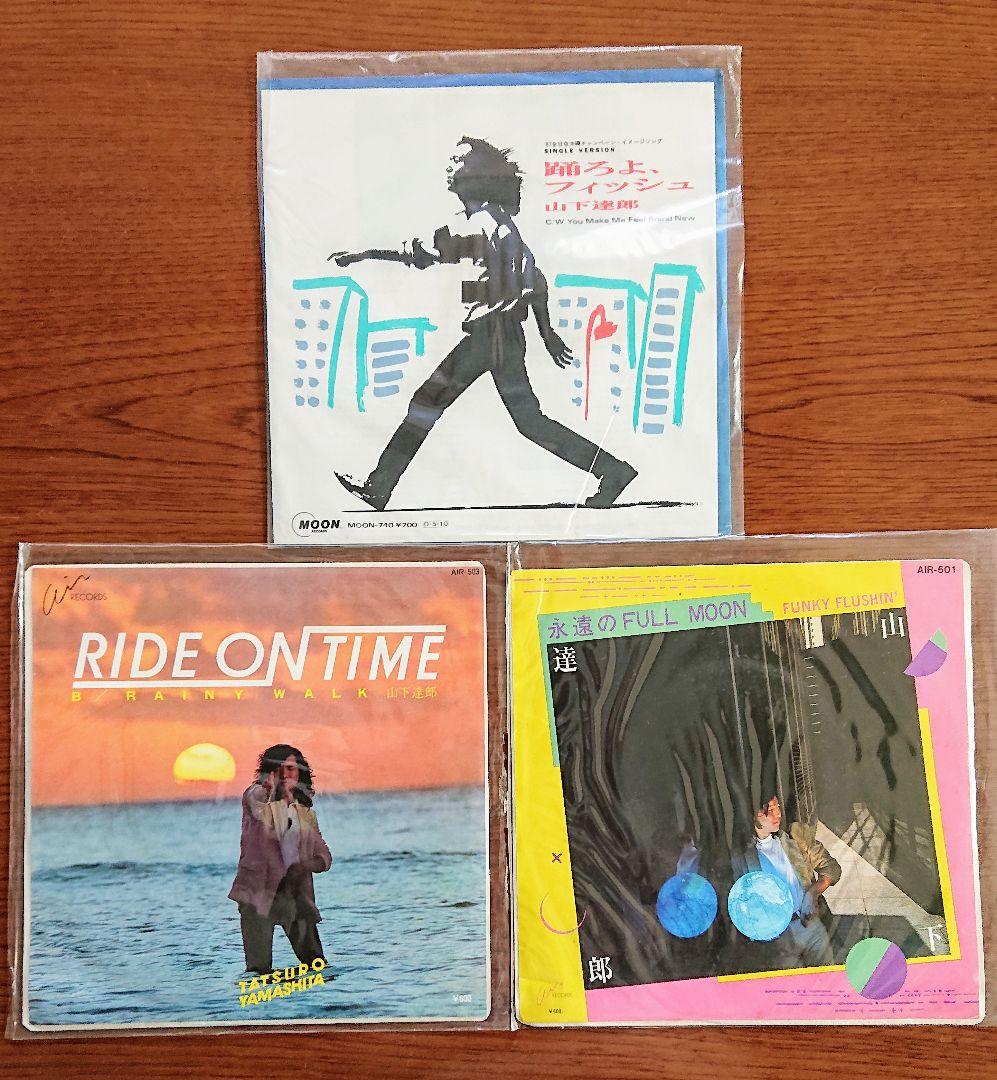 山下達郎 レコード 11枚セット iI3jT-m10347349886 竹内まりや 大瀧詠一 在庫新品