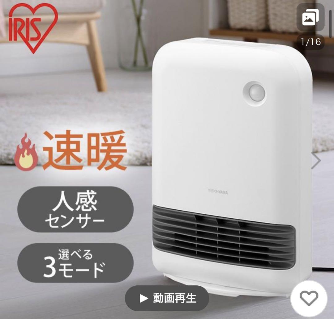 ダイキン セラムヒート ERFT11WS-T 人感センサー 首振り機能付き セラムヒート ダイキン DAIKIN 遠赤外線暖房機 ブラウン