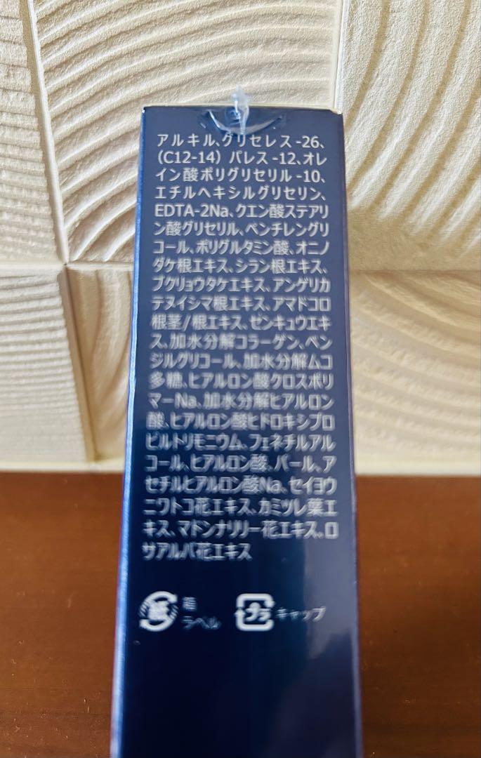アイレボ 美容液 ヒト幹細胞