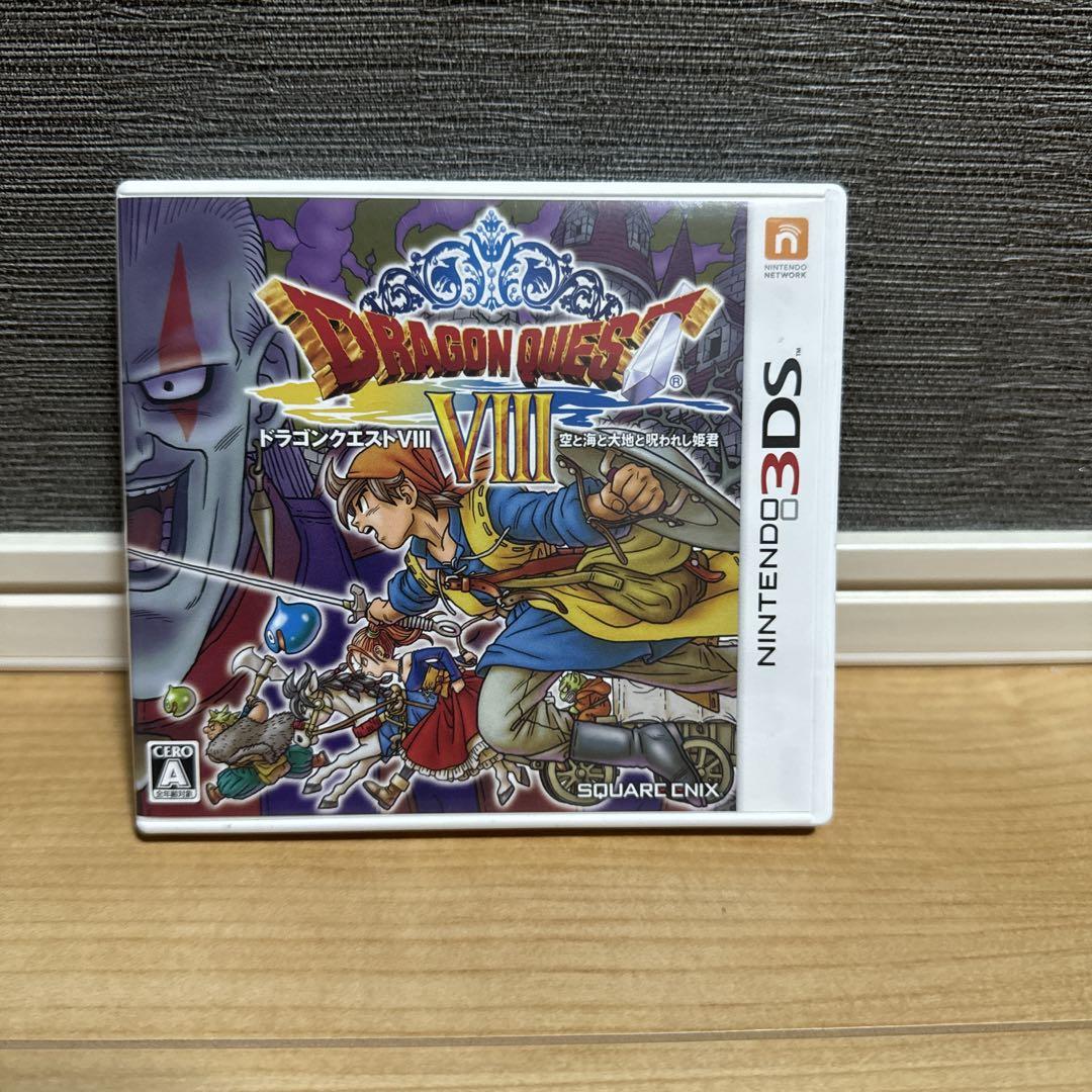 【3DS】ドラゴンクエストVIII 空と海と大地と呪われし姫君（チラシ付き） Amazon | ドラゴンクエストVIII 空と海と大地と呪われし姫君