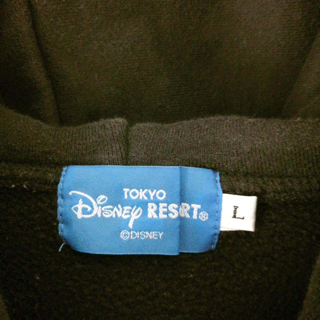 Disney ディズニー