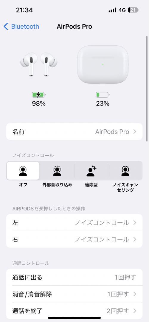 Apple AirPods Pro 2 本体
