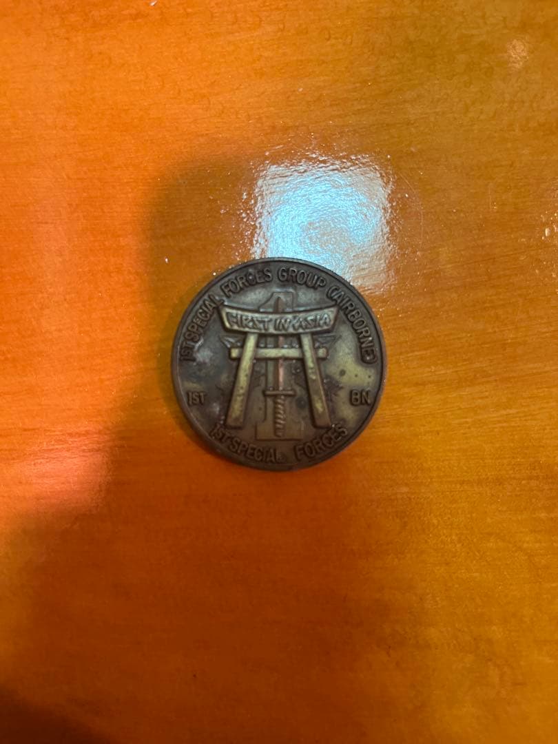 アメリカ陸軍第1特殊部隊第1空挺第1大隊マーク入りSRチャレンジコイン傷や汚れあり