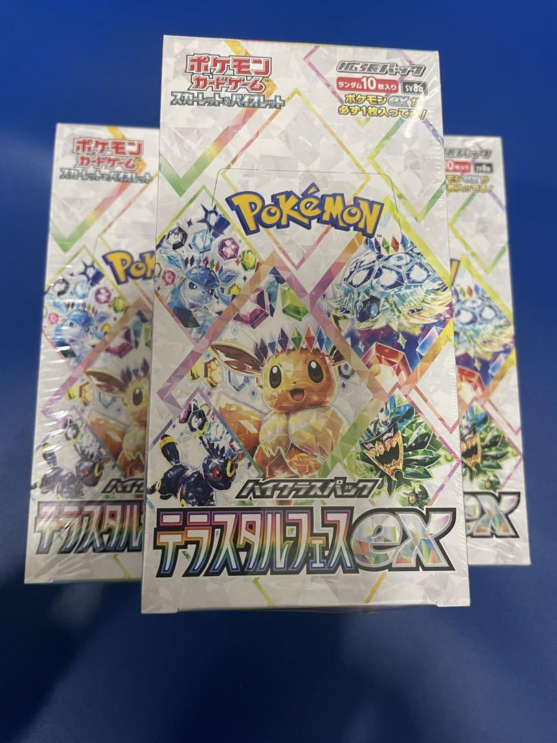 テラスタルフェスex 3BOX シュリンク付き テラスタルフェスex シュリンク付き3BOX