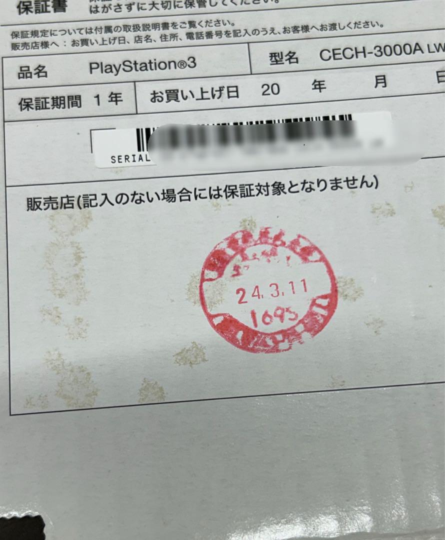 ソニー