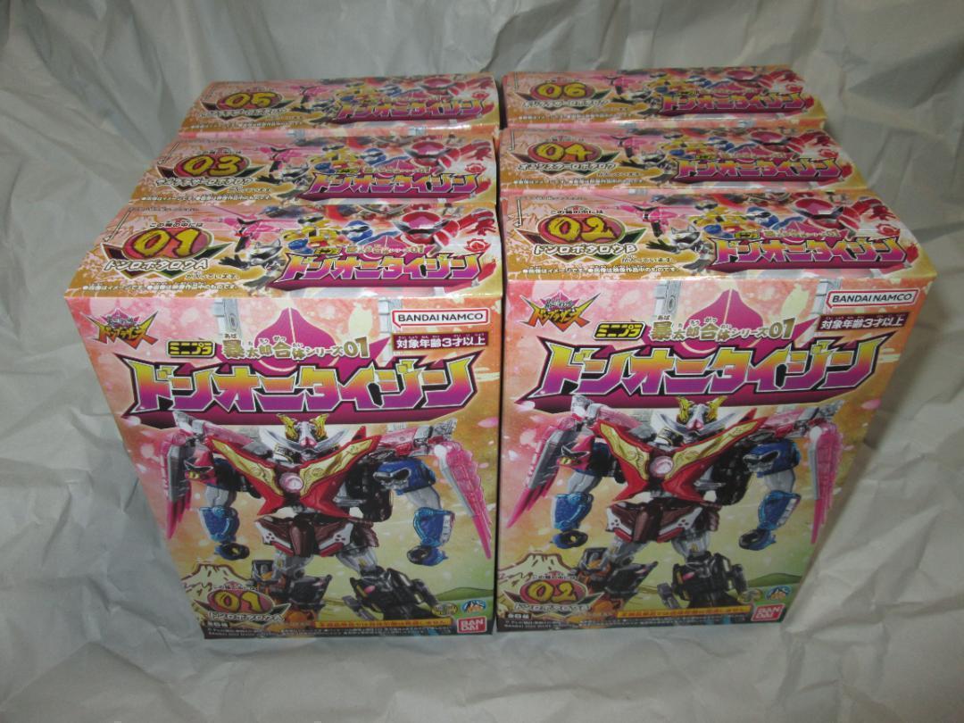 ミニプラ　テガソード キングオージャー スーパーミニプラ　ダイデンジン セット ミニプラ テガソード キングオージャー スーパーミニプラ