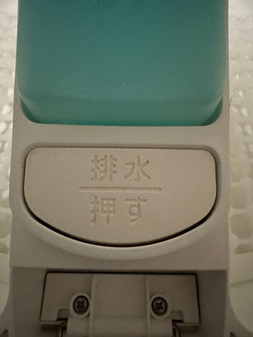 スチームフットスパ（足浴器）