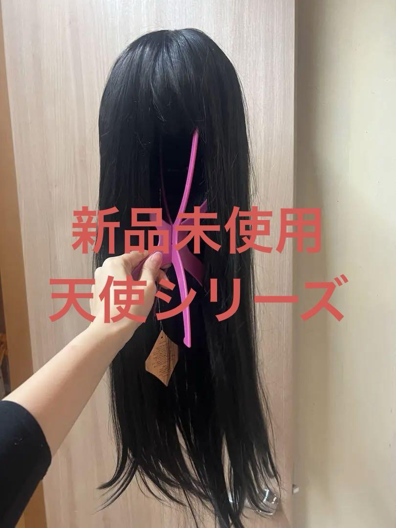 新品未使用リネアストリア 天使のスーパーロングストレート①