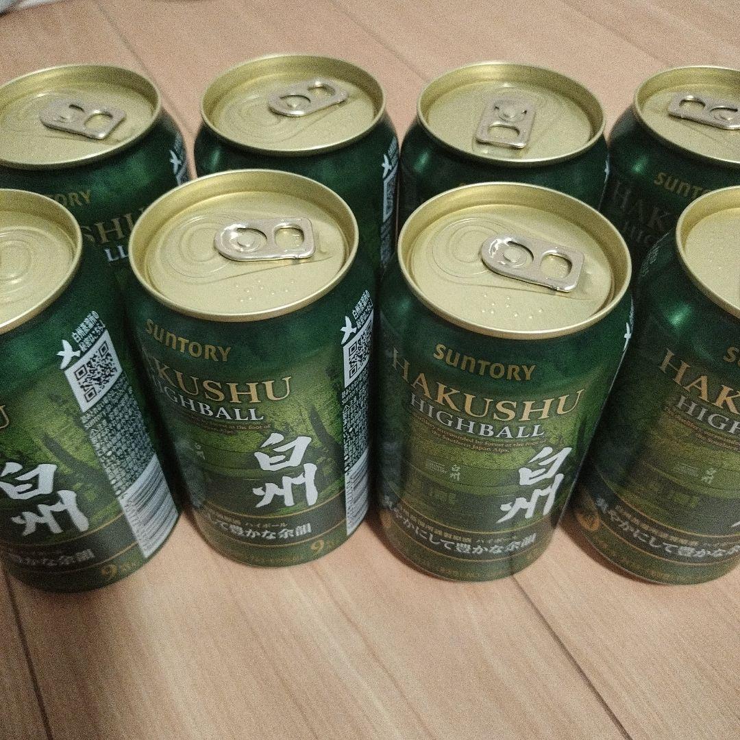 SUNTORY 白州ハイボール 8缶セット