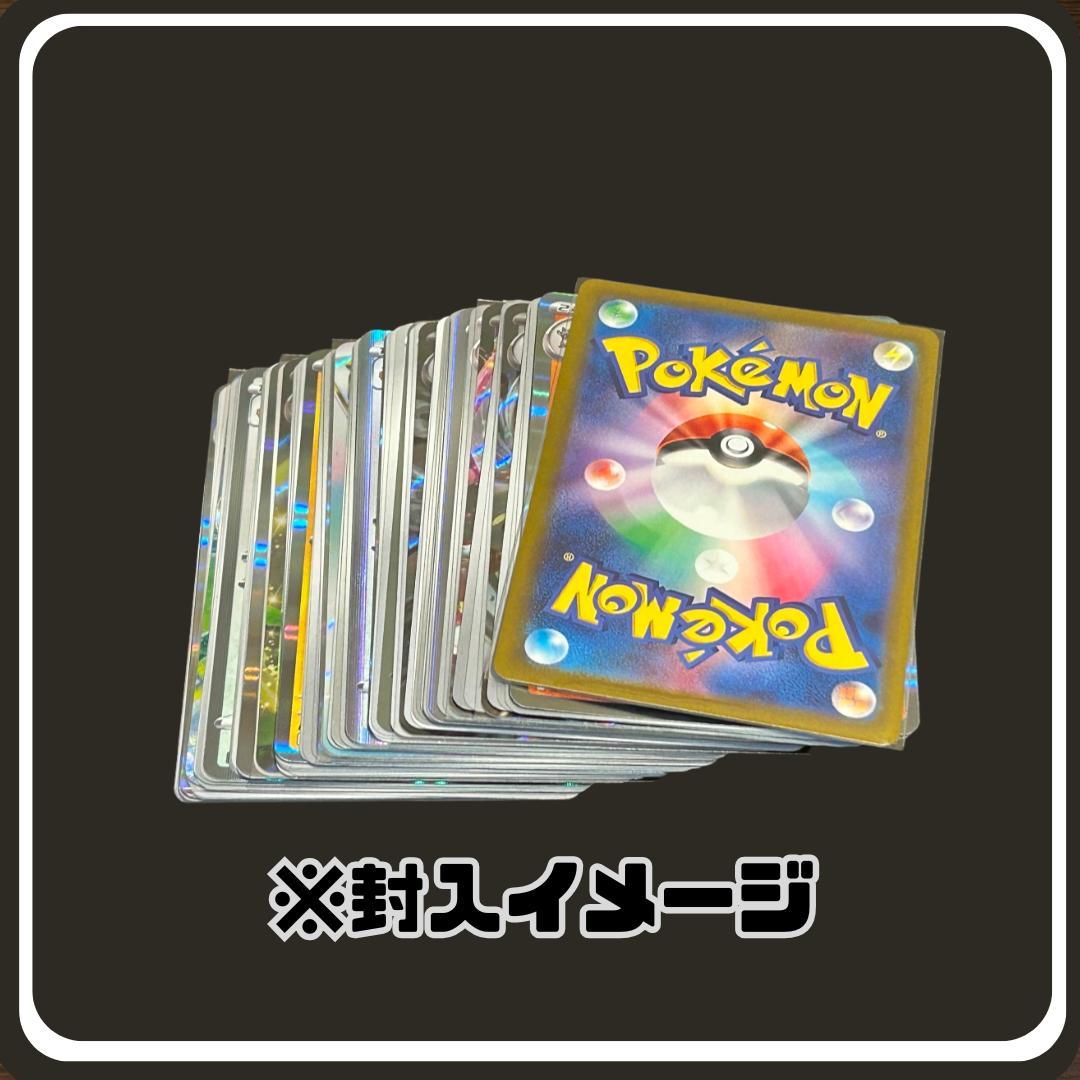 熱風のアリーナ付き】早い者勝ち ポケカまとめ売り No.376