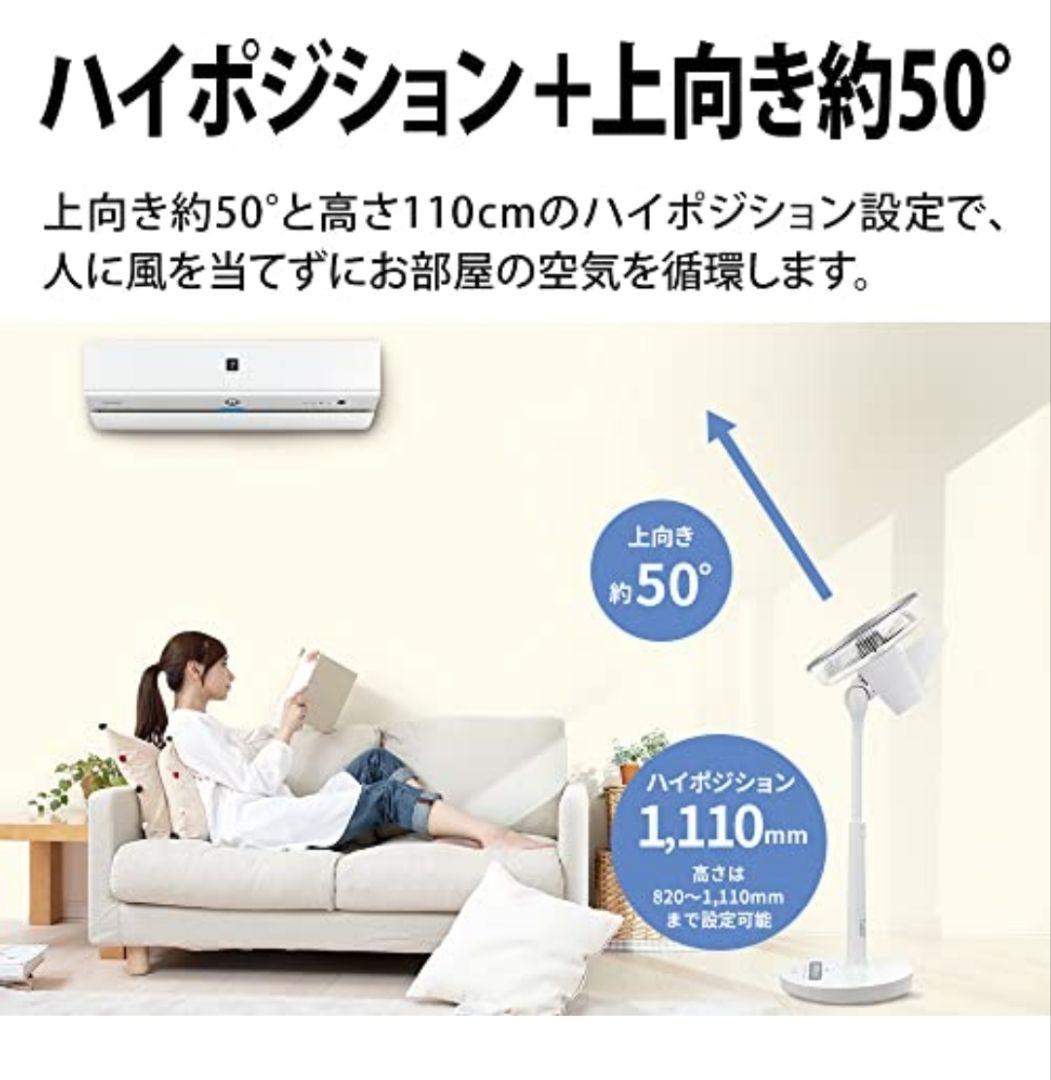 【新品の羽根に交換♪】SHARP トリプルネイチャーウィング PJ-N3DG-W