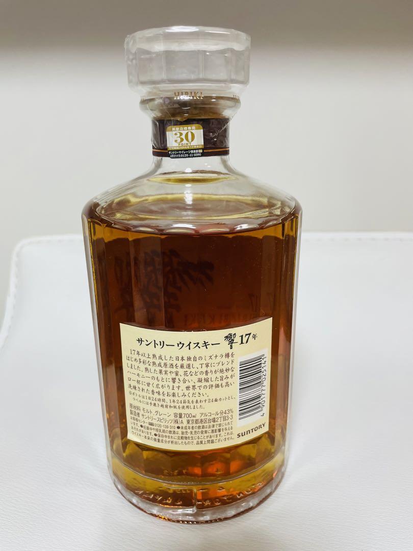 響17年 サントリーウイスキー 700ml
