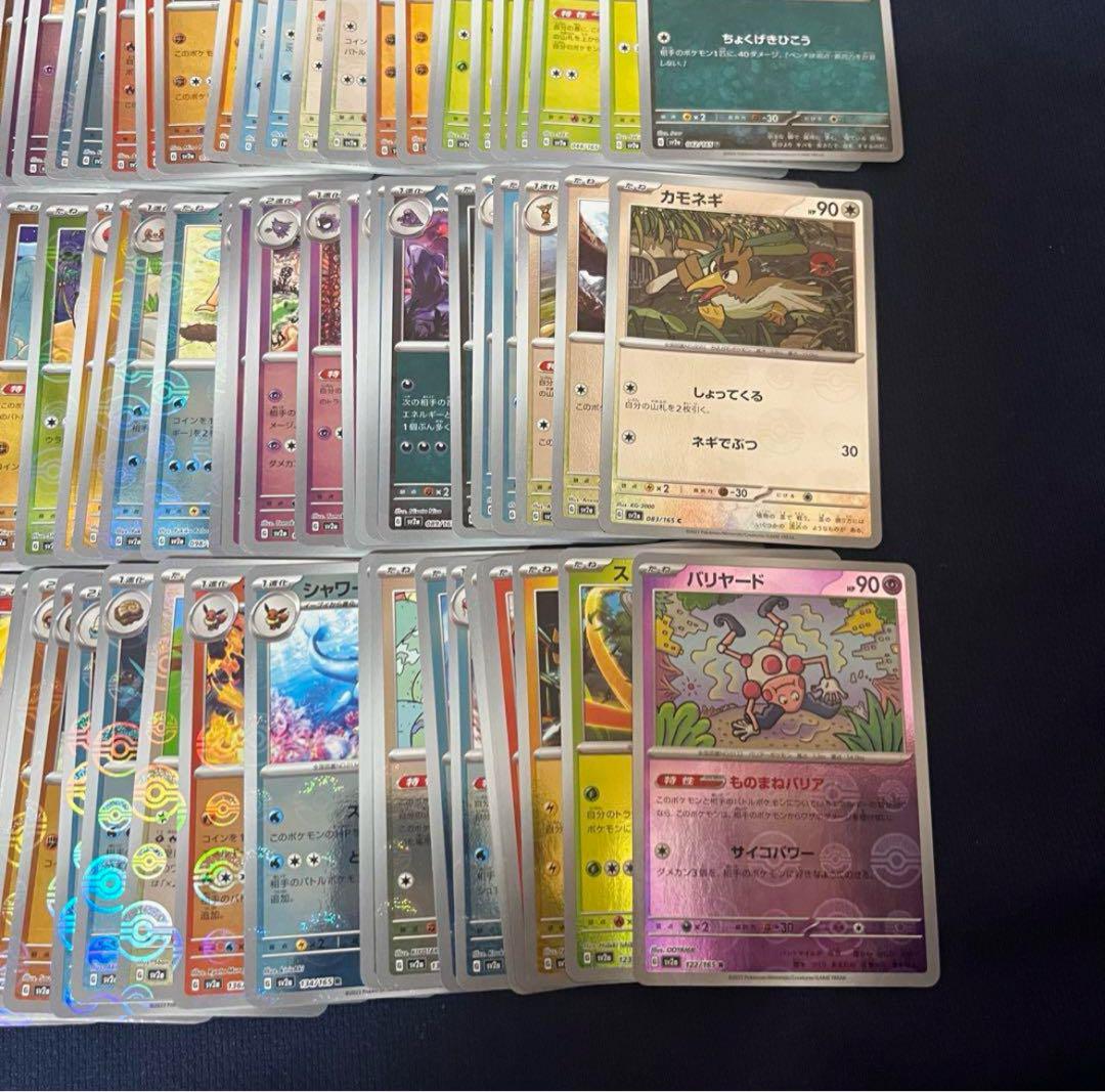 ② 151 モンスターボールミラー　フルコンプリート　ポケモンカード