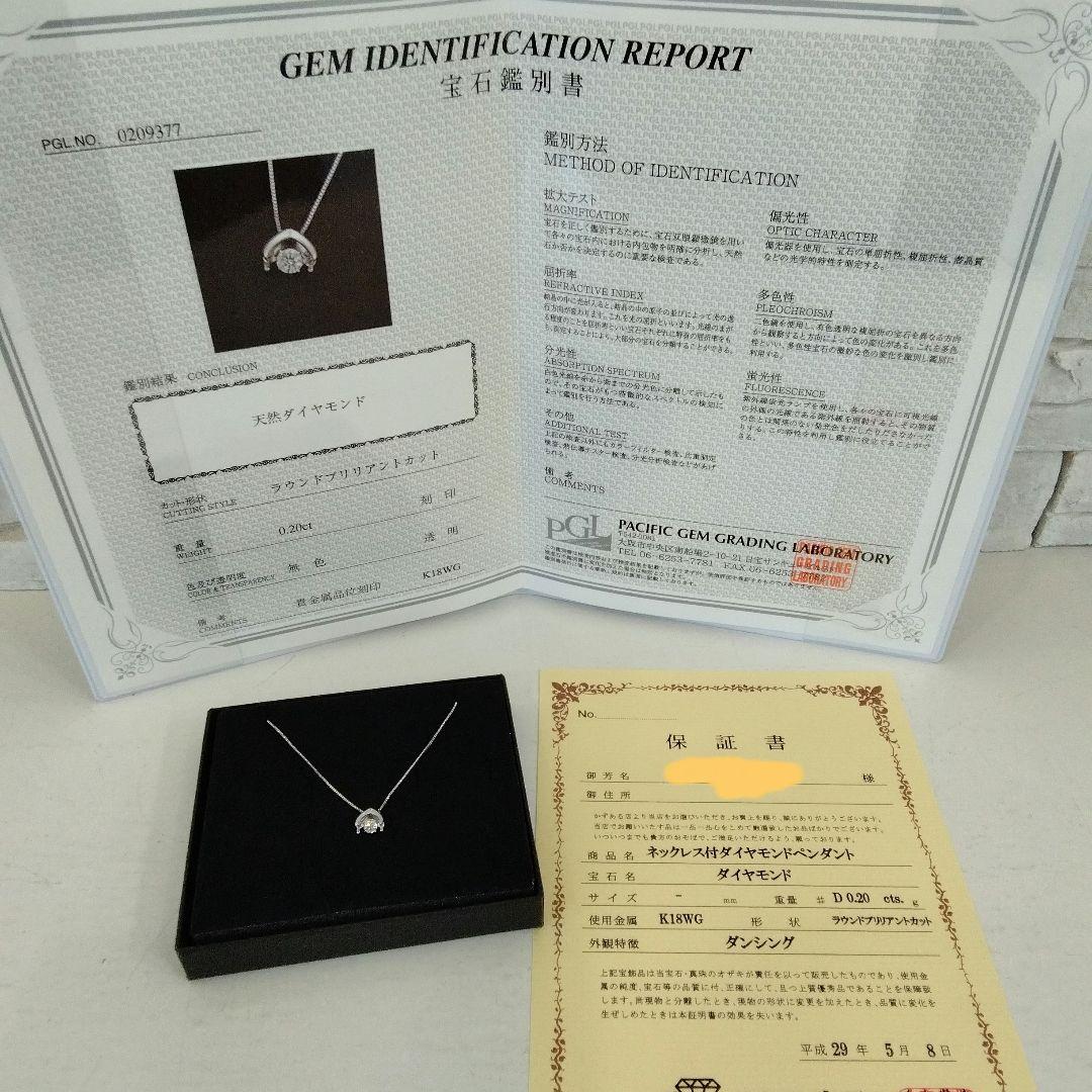 K18WG ダイヤモンドダンシングストーンネックレス　　中古品