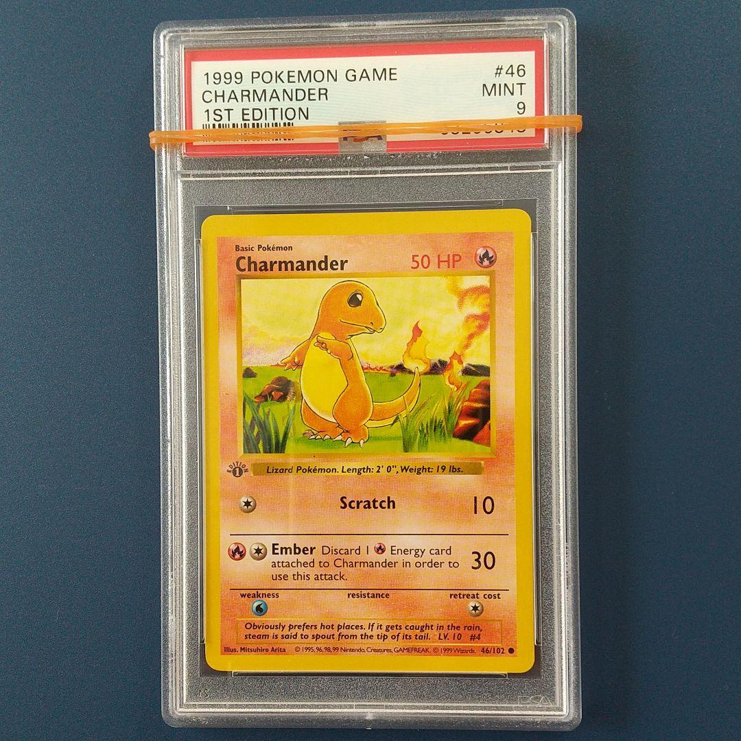 ポケモンカード 旧裏 英語版 1st edition 御三家 + ピカチュウ