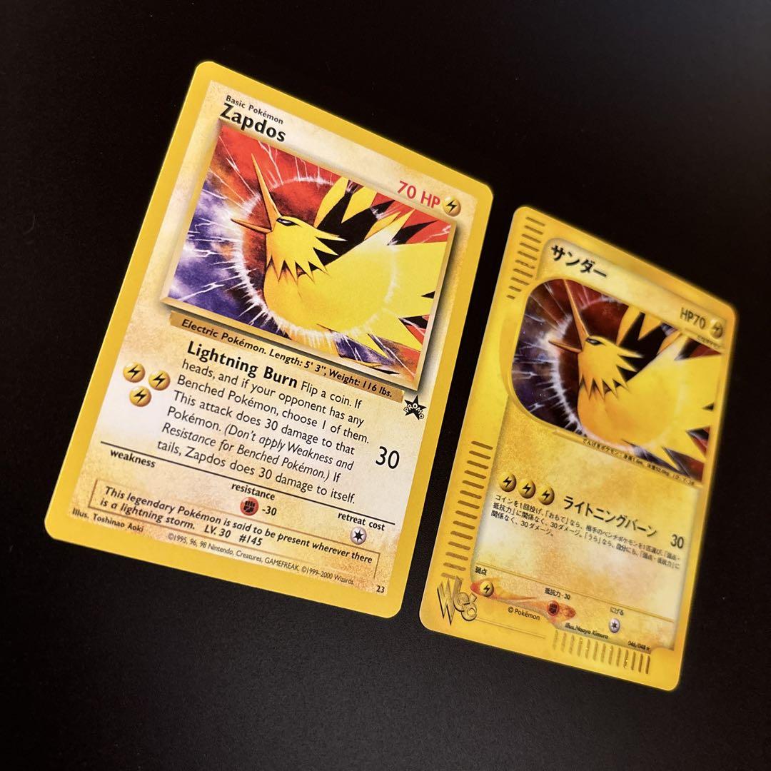 サンダー ポケモンカード　web 046/048 2枚　海外版　zapdos
