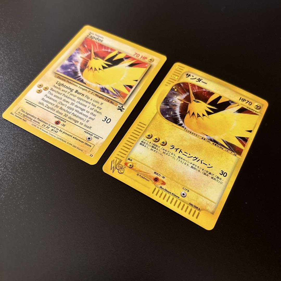 サンダー ポケモンカード　web 046/048 2枚　海外版　zapdos