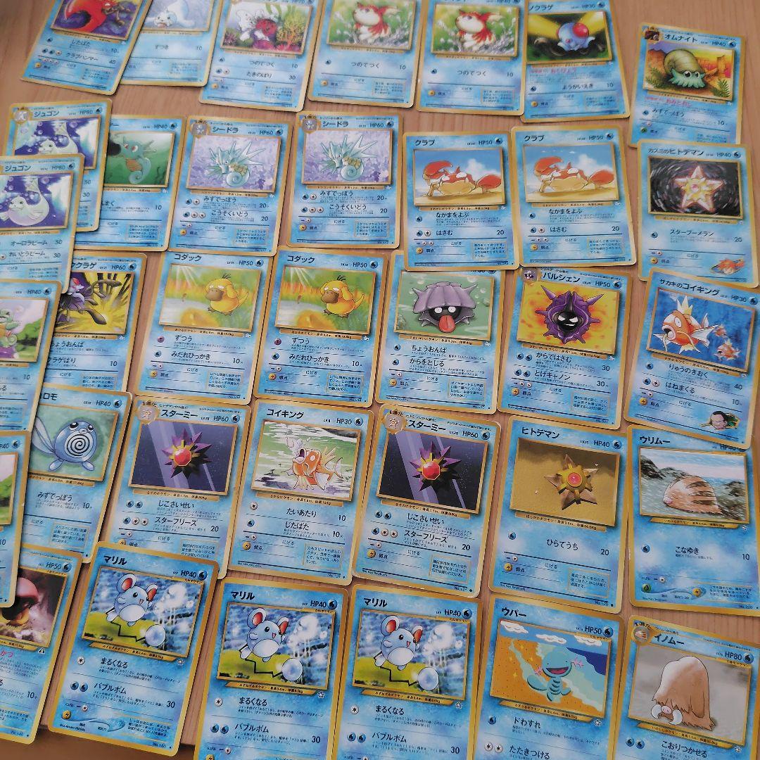 旧裏面ポケモンカード 270枚以上まとめ売り - メルカリ