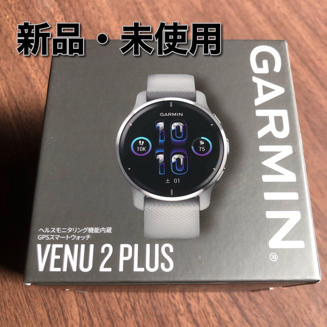 【GARMINガーミン】Venu 2 plus GPSスマートウォッチ