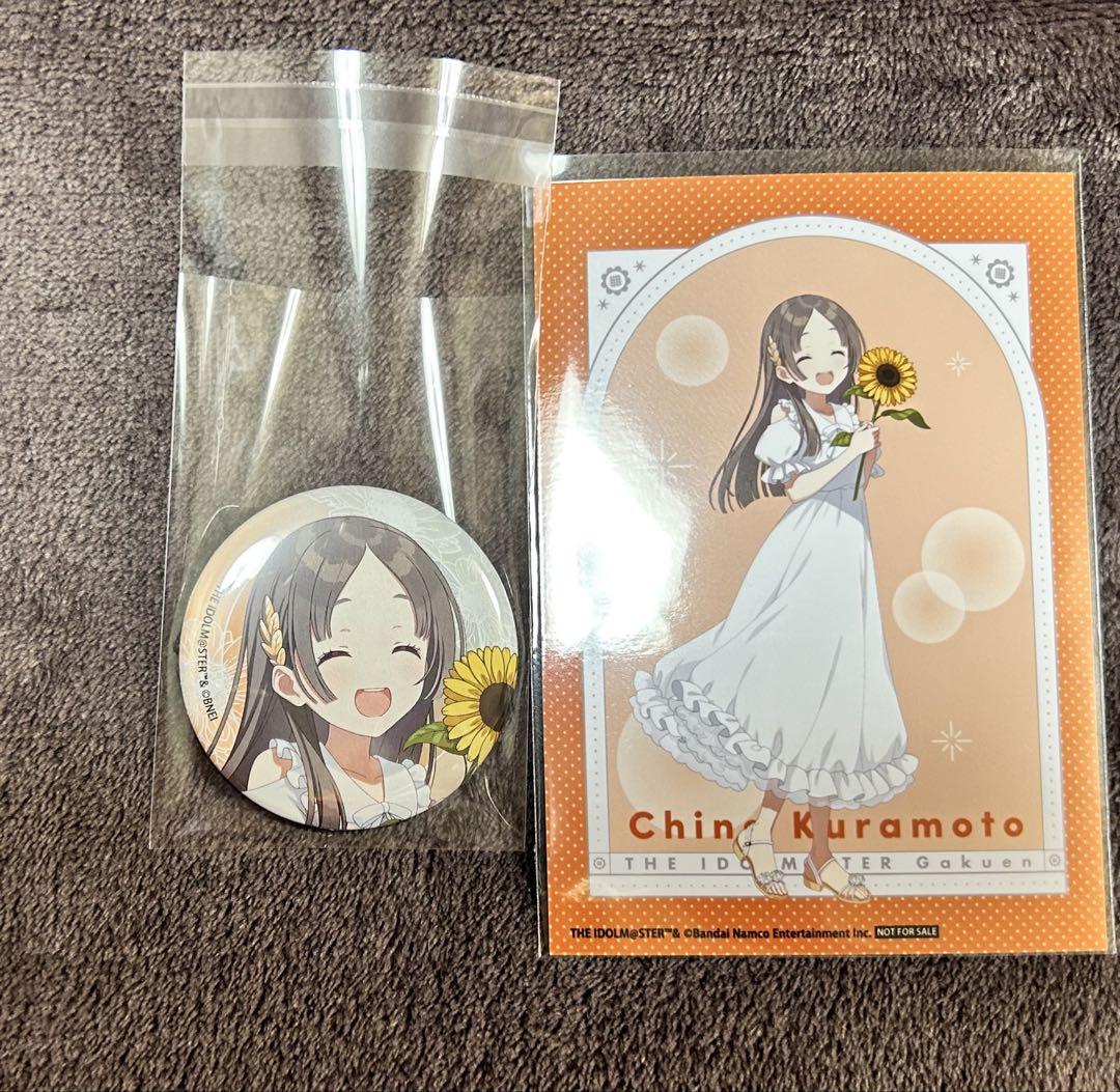 学園アイドルマスター 有楽町 倉本千奈 缶バッジ 特典