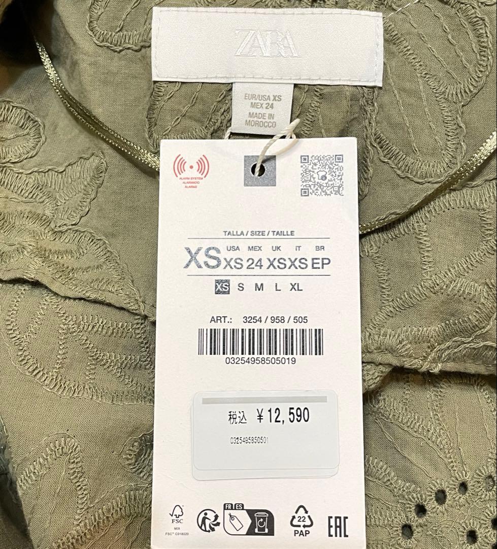 新品☆ ZARA 刺繍花柄カットワーク　ジャケット&ワイドパンツ セットアップ