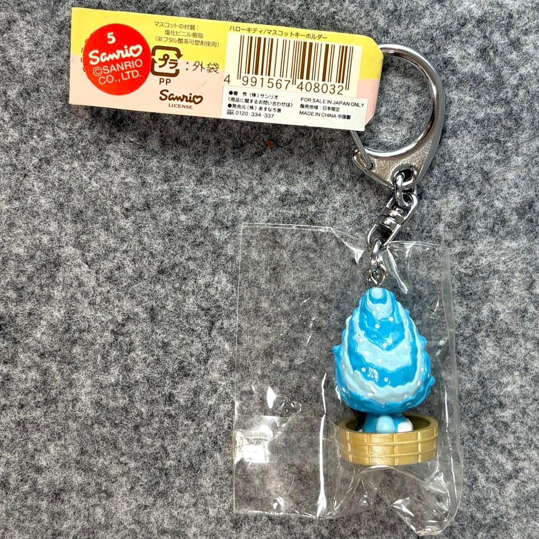 ハローキティ ご当地 宮城限定 マスコットキーホルダー 牡蠣 - メルカリ