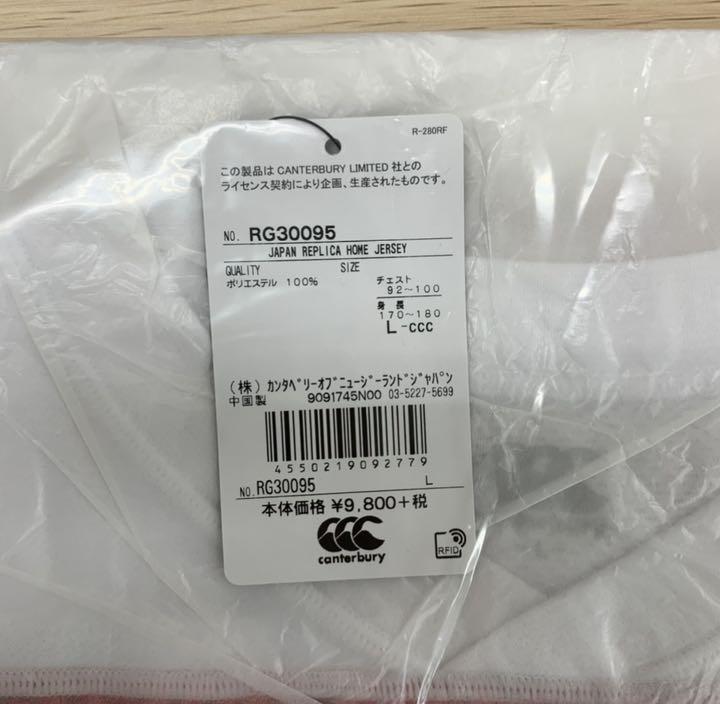 カンタベリー CANTERBURY ラグビー ジャパンレプリカホームジャージ - cna.gob.bo カンタベリー CANTERBURY ラグビー ジャパンレプリカホームジャージ - cna.gob.bo