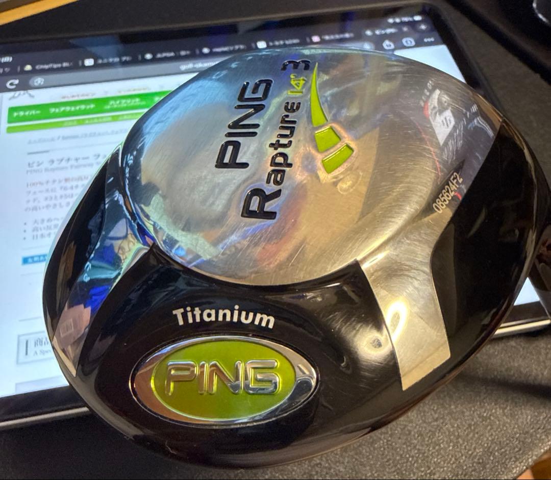 PING ラプチャー 3W 229cc フルチタンヘッド 14° S83X