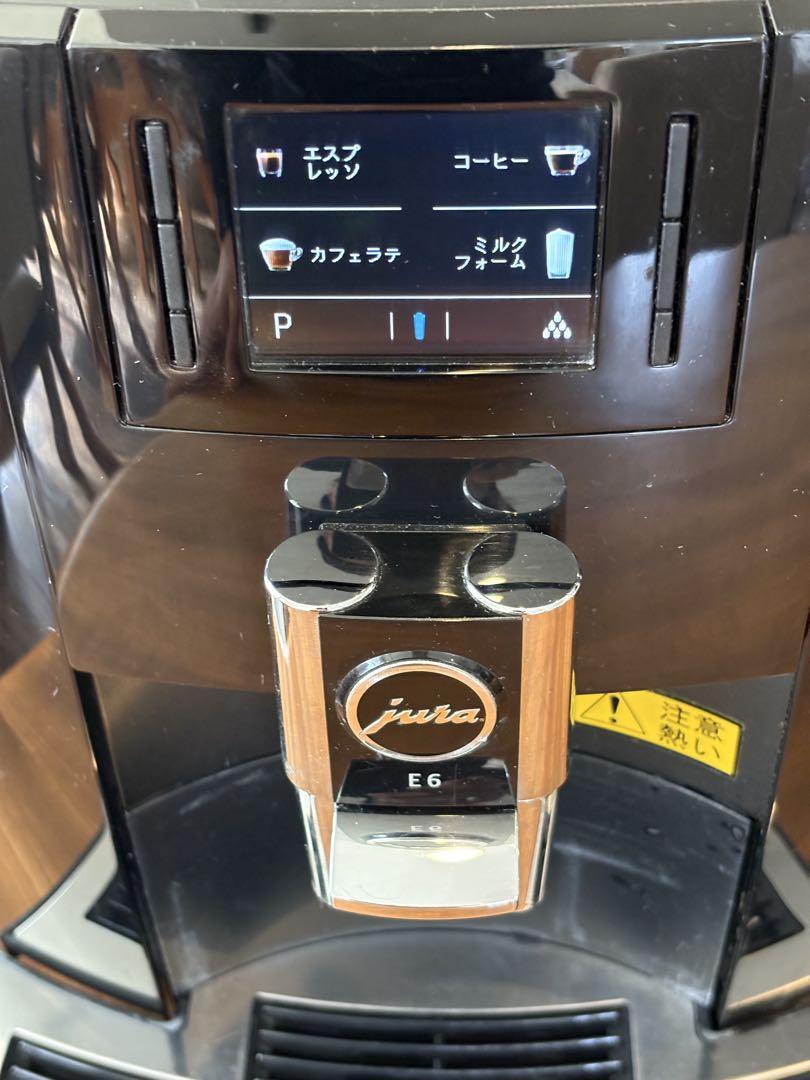 Jura E6 自動エスプレッソマシン　おまけ付き