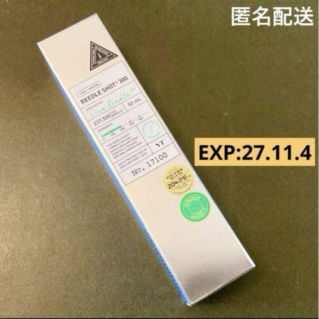 大きな取引 新品】VT リードルショット300 美容液 - メルカリ ブースター・導入液