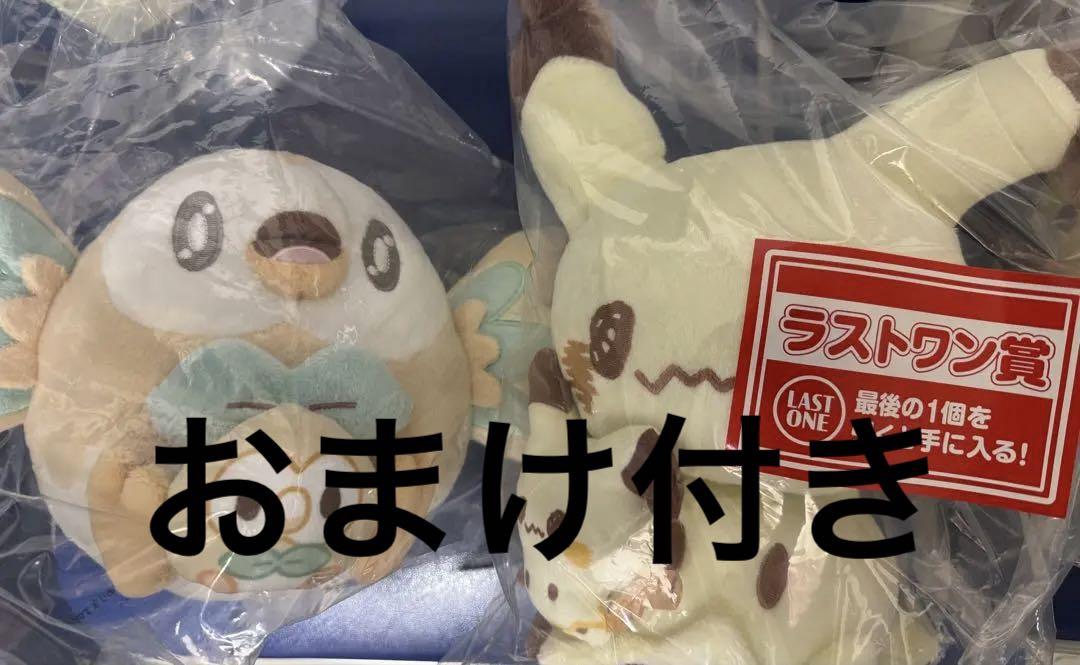 一番くじ ポケピース モクロー ミミッキュ ラストワン