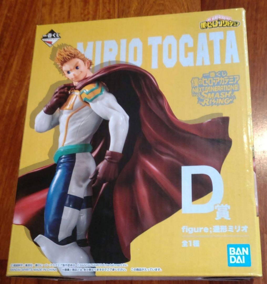 僕のヒーローアカデミア ルミリオン D賞 フィギュア ヒロアカ 一番くじ