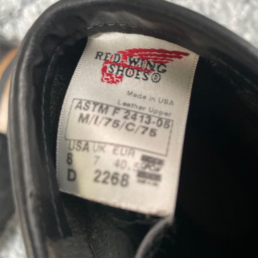 レッドウイングエンジニアブーツ２２６８ 8D26cm・RED WING WWW_MORNINGWALKER_COM